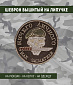 Нашивка на липучке "Ничего Личного Нам Заплатили", фон олива, текст светлый