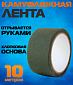 Лента маскировочная Stalker Military Style, olive