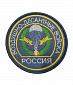 Нашивка на липучке "Воздушно-Десантные Войска. Россия", голубая