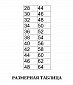 603-A/Брюки Hauler, woodland