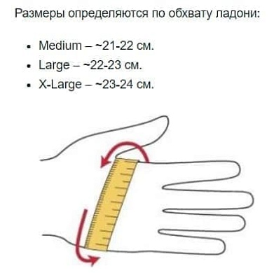 Перчатки мужские со вставкой 6 эк, цвет черный