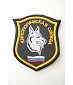 Нашивка на липучке "Кинологическая Служба "